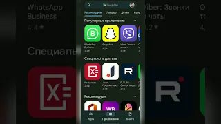 Шооок Приложение для заработка реальных денег Appbonus мобильныйзаработок 
