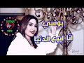 بوسي  انا ابيع الدنيا