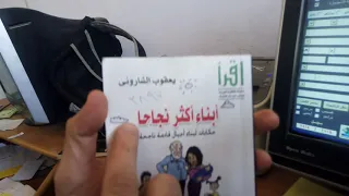 برنامج المكتبة الإلكترونية غادة غنيم 