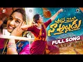 Lagu CHICKEN YE THESTHADO NA ALLUDU FULL SONG | PRIYA | KALYAN KEYS | SHEKAR VIRUS | PRABHA | VALI TUNES