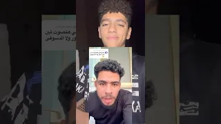 رد السويسي علي الدسوقي     يوسف الدسوقي دندنها