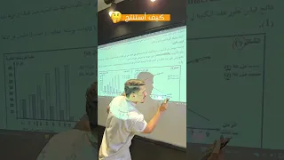 كيف أستنتج 