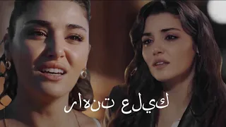 راهنت عليك Sen Cal Kapimi Eda And Serkan 