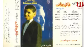                                طاهر مصطفى   يالي عنيك ملت دموع دندنها