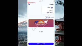 الراجحي تفضيل الحساب وعرض بيانات بطاقة مدى معرفة رقم بطاقتك 