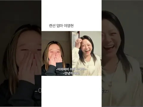 1800만 명이 키운 아이