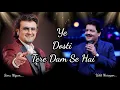 Download Lagu Ye dosti tere dam se hai | Sonu Nigam Udit Narayan #trendingvideos #sonunigamsongs #2023