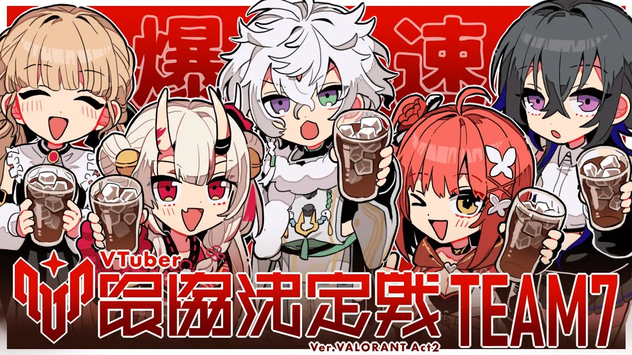 【 VALORANT 】V最チーム７ スクリム初日 VS猫汰チーム！勝つぞおおお  【百鬼あやめ/ホロライブ】