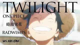 RADWIMPS TWILIGHT Full Version ONE PIECE Vol 100 Ep 1000 Celebration Movies WE ARE ONE 