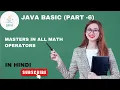 Mastering Math Operators in Java Beginner s Guide