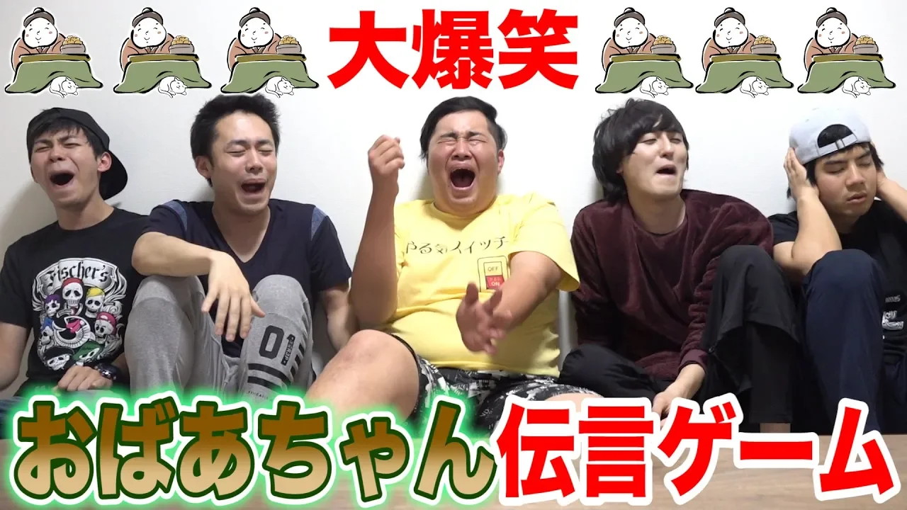 3人で盛り上がろう！絵や音楽を使ったゲーム。会話をつなぐ伝言ゲームも