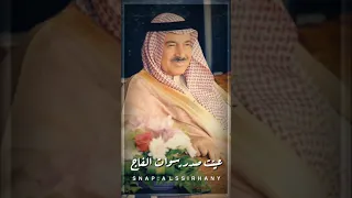 إهداء للشيخ حجاج السرحاني الشاعر مرعي بن دايس السرحاني 