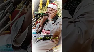 القمر الهوى القارىء الشيخ احمد أبوالمجد الهوى اشتراك اكسبلور قرآن لايك 