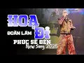 Download Lagu ĐOÀN LÂM 2025 | TRACK LIST - NHẠC ĐỜI HOT TIKTOK HOẠ ĐI PHÚC SẼ ĐẾN