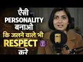 Lagu ऐसी Personality बनाओ कि जलने वाले भी तुम्हें Respect करें | Power Psychology