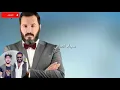 حصريا نور الزين جنت نايم 2019 🙄