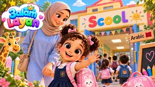    أول نهار ديال ليان فالمدرسة                           دندنها