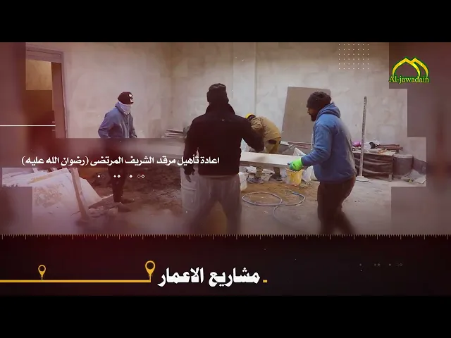 سواعد نسجت أسمى صور الإبداع نتاجها إشراقة أمل لحظات اعتزاز نسلط الضوء من خلالها على مشاريع الإعمار .