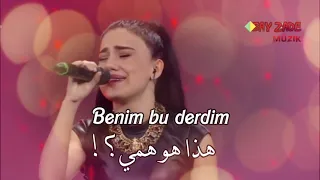                  ناز ديج  التمرد دندنها