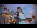 春の歌 / スピッツ Cover by 野田愛実(NodaEmi)