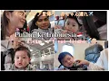 Download Lagu 久しぶりのインドネシア帰省。赤ちゃん連れ飛行機✈️