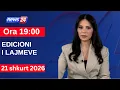 Lagu 21 Shkurt 2026 Edicioni i Lajmeve në News24 në studio Çenkuela Hasa(Ora 16:00)