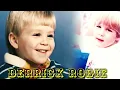 In loving memory of Derrick Robie