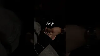 اليسا أنت لمين انت إلي Shorts Short Explore اشتراك Shortsvideo اكسبلور اليسا حب حالات  اليسا أنت لمين انت إلي Shorts Short Explore اشتراك Shortsvideo اكسبلور اليسا حب حالات