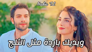 أغنية مسلسل الياقوت الحلقة 1 مترجمة للعربية هناك حادثة Bir Hadise Var 