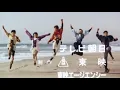 Download Lagu Kyoryu Sentai Zyuranger Ending w/Lyrics (Jp \u0026 Eng) - \