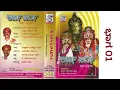 Download Lagu ಭಾಗ 01 | ಕರ್ಣ ಪರ್ವ | ಕನ್ನಡ ಯಕ್ಷಗಾನ | Karna Parva | Kannada Yakshagana