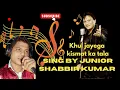 Download Lagu KHUL JAYEGA KISMAT KA TALA BY SALIM #shabbirkumar #kamalhaasan  #amitabhbachchan #viralvideo
