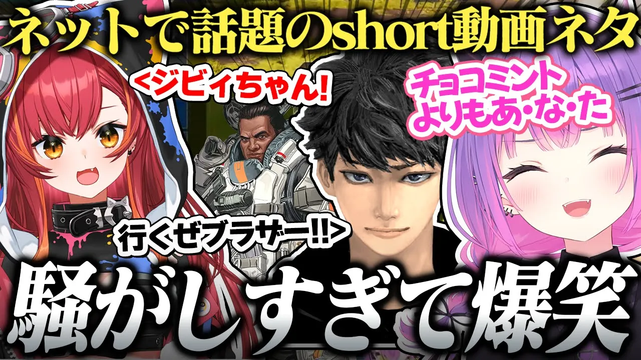 【 APEX / 切り抜き 】3年ぶりにAPEXで復活したもりっと！デビキャットの面白シーンまとめ【 ホロライブ / 常闇トワ】