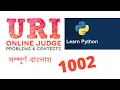 1002 uri problem solution Area of circle python program online judge problem solution python