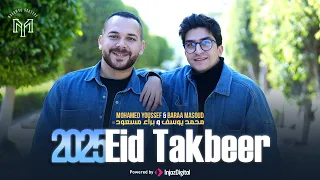                                                      محمد يوسف و براء مسعود   تكبيرات العيد دندنها