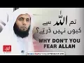 Why Don't You Fear Allah ? | Sheikh Mansour Al Salimi | AL FURQAN PRODUCTIONS