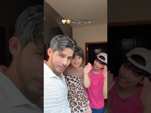 خبلوني 😅😅 | ابو الجود وزيوني #اكسبلور #تحشيش #تفاعلو #ضحك #لايك