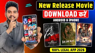 new release movie kaise dekhe new movie download kaise karen legal movies app 2026