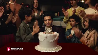 إعلان وادي دجلة رمضان        مين يادوب   ماجد الكدواني دندنها