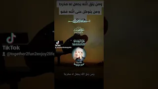 الشيخ عبدالباسط عبدالصمد يبدع  وقالوا لجلودهم لم شهدتم علينا قالوا انطقنا الله الذي أنطق كل شيء دندنها