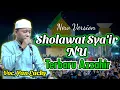 New Azzahir | Sholawat Sya'ir NU Versi Terbaru | Voc. Yan Lucky