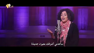 صحي في الاشواق مورين مجدى 