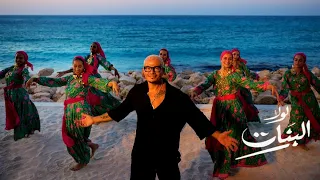                                                       عمرو دياب لولا البنات   من ألبوم حبيتك دندنها