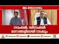 ഡിസംബര് 20ന് മുമ്പ് തെരഞ്ഞെടുപ്പ് പ്രക്രിയ പൂര്ത്തിയാക്കുമെന്ന് തെരഞ്ഞെടുപ്പ് കമ്മീഷന്