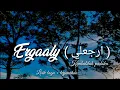 ERGAALY ( ارجعلي ) Lirik Arab serta Terjemahan