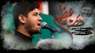 قصة هضم | محمد الجنامي