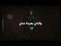 Remix by Dabi909 X Al Shami | (دمعك ياعين  -  تشيل |  ريمكس  الشامي ( أنتاج دابي