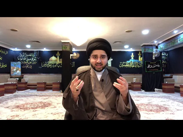 ⁣الذنوب الكبيرة - الحلقة السابعة - الأمن من مكر الله - سيد حسين شبر