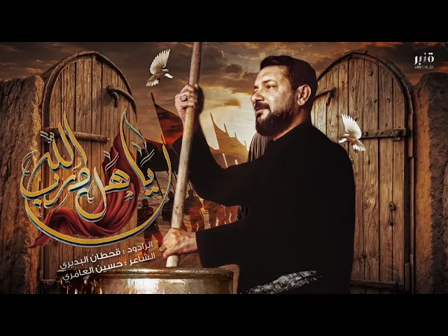 ⁣أقوى قصيدة 