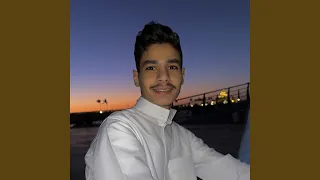 ما تيسر من سورة يونس 2  ما تيسر من سورة يونس 2